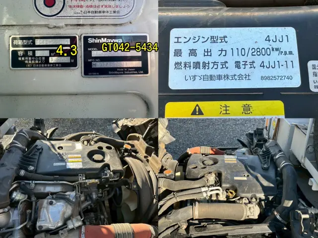 いすゞ エルフ TPG-NMR85ANの写真10