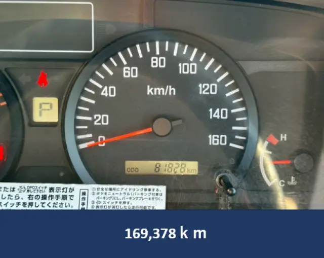 いすゞ エルフ TPG-NMR85ANの写真13