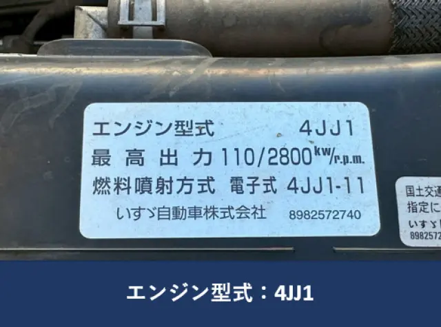 いすゞ エルフ TPG-NMR85ANの写真17