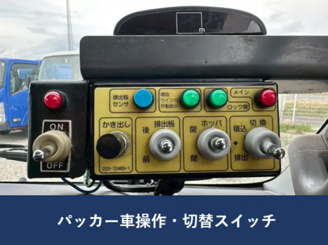 トヨタ ダイナ TKG-XZU600Aの写真12