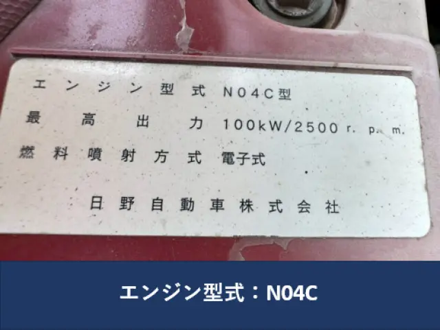 トヨタ ダイナ TKG-XZU600Aの写真17