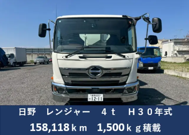 日野 レンジャー 2KG-FC2ABAの写真2