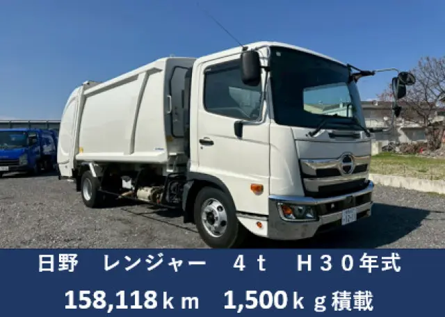 日野 レンジャー 2KG-FC2ABAの写真3