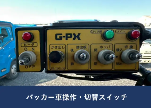 日野 レンジャー 2KG-FC2ABAの写真11