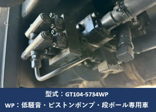日野 レンジャー 2KG-FC2ABAの写真18