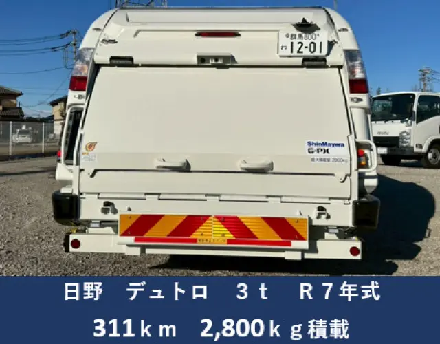 日野 デュトロ 2KG-XZU710M(2WD)の写真4