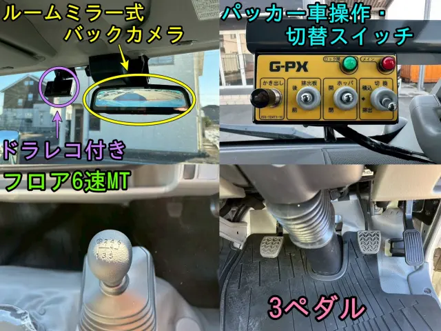日野 デュトロ 2KG-XZU710M(2WD)の写真8