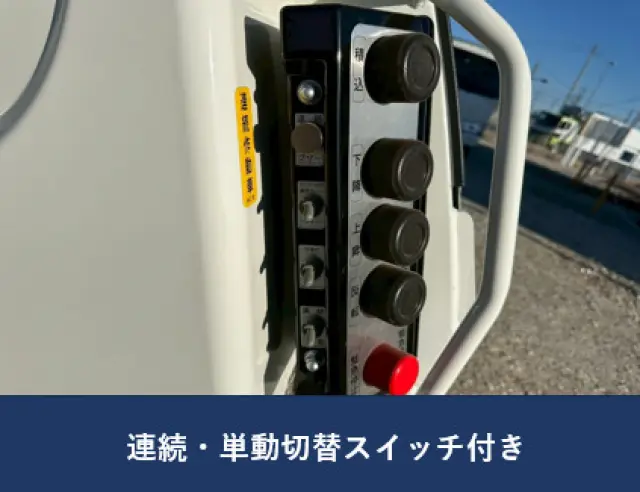 日野 デュトロ 2KG-XZU710M(2WD)の写真9