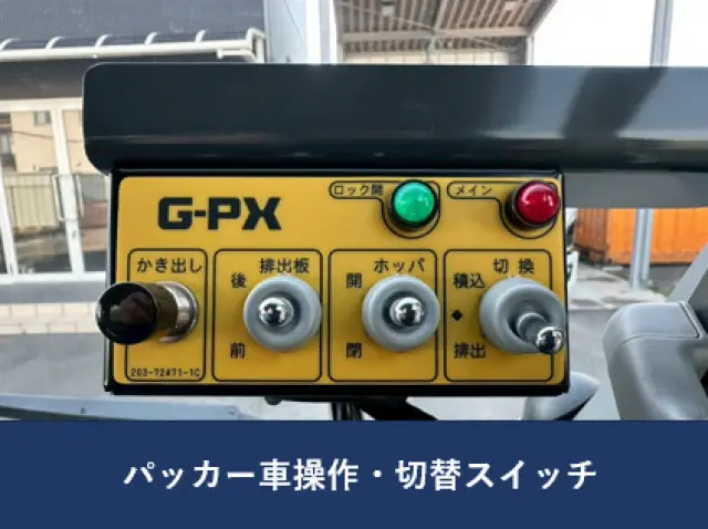 日野 デュトロ 2KG-XZU710M(2WD)の写真12