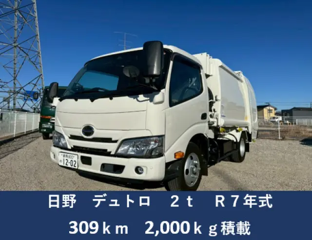 日野 デュトロ 2KG-XZU605Xの写真1