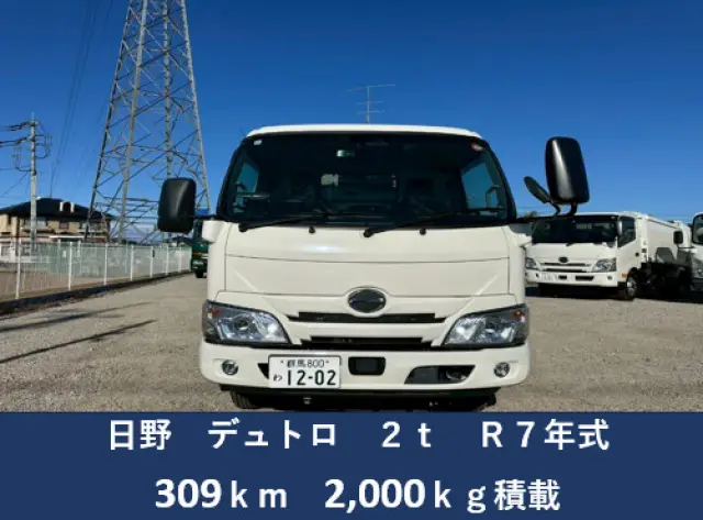 日野 デュトロ 2KG-XZU605Xの写真2