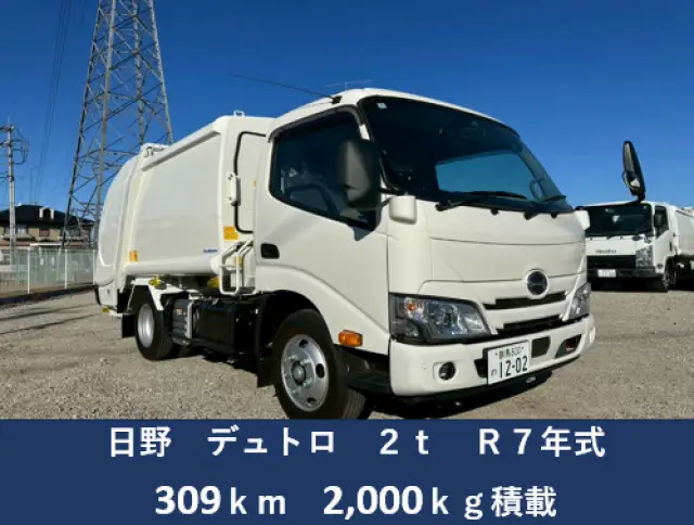日野 デュトロ 2KG-XZU605Xの写真3