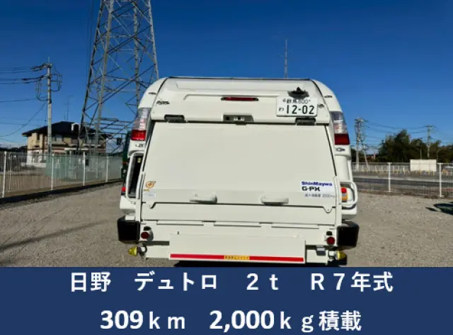 日野 デュトロ 2KG-XZU605Xの写真4