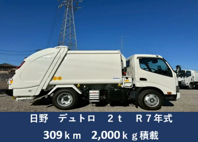 日野 デュトロ 2KG-XZU605Xの写真5
