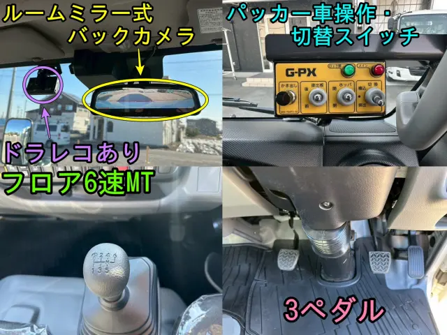 日野 デュトロ 2KG-XZU605Xの写真8