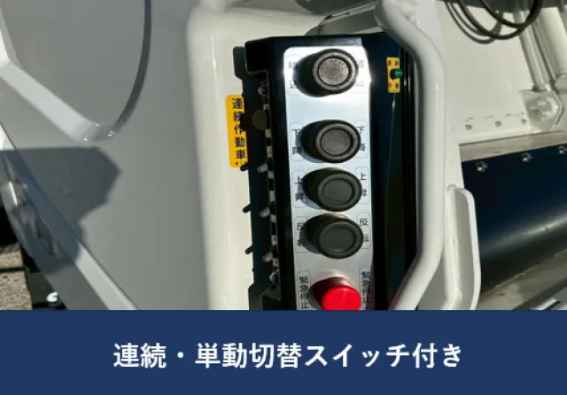 日野 デュトロ 2KG-XZU605Xの写真9