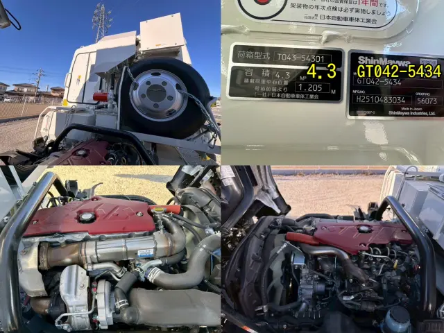 日野 デュトロ 2KG-XZU605Xの写真11