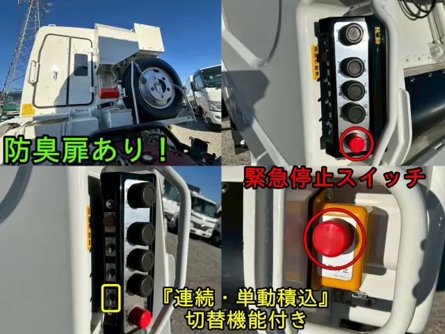 日野 デュトロ 2KG-XZU605Xの写真12