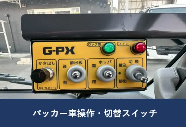 日野 デュトロ 2KG-XZU605Xの写真12