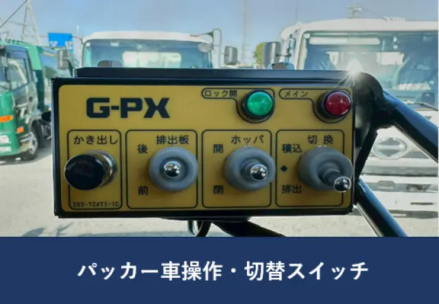 日野 レンジャー 2KG-FC2ABA(2WD)の写真12