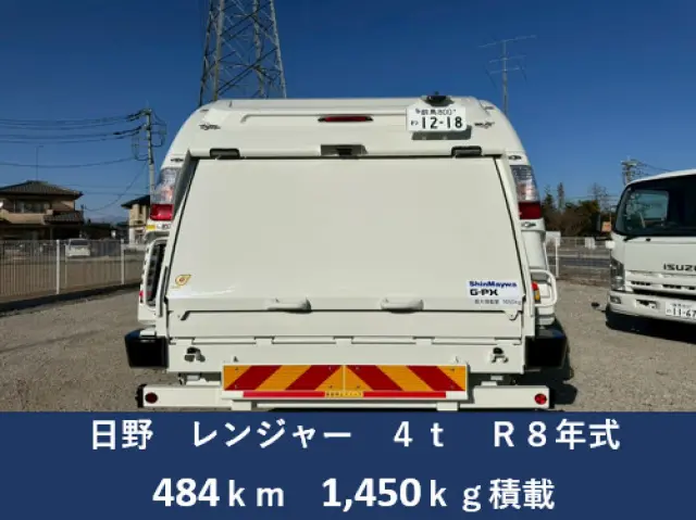 日野 レンジャー 2KG-FC2ABA(2WD)の写真4