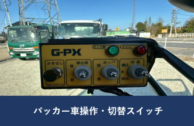 日野 レンジャー 2KG-FC2ABA(2WD)の写真12