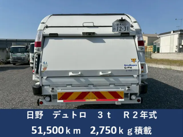 日野 デュトロ 2KG-XZU710M(2WD)の写真4