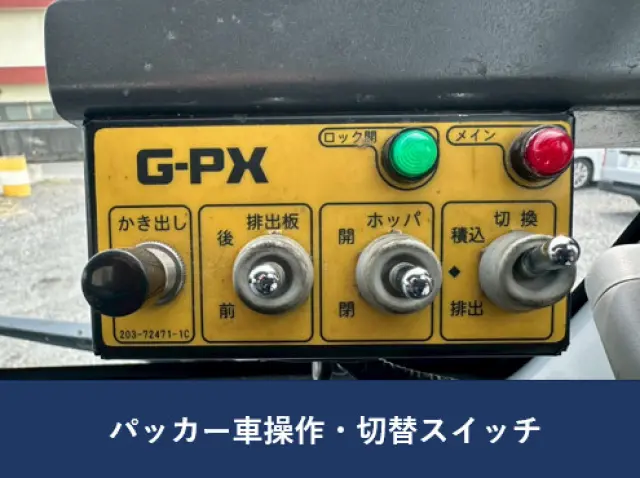 日野 デュトロ 2KG-XZU710M(2WD)の写真12