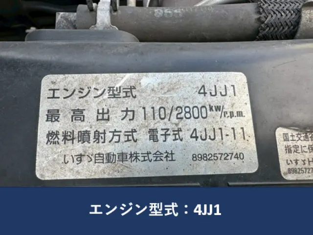 いすゞ エルフ TPG-NMR85AN(2WD)の写真18