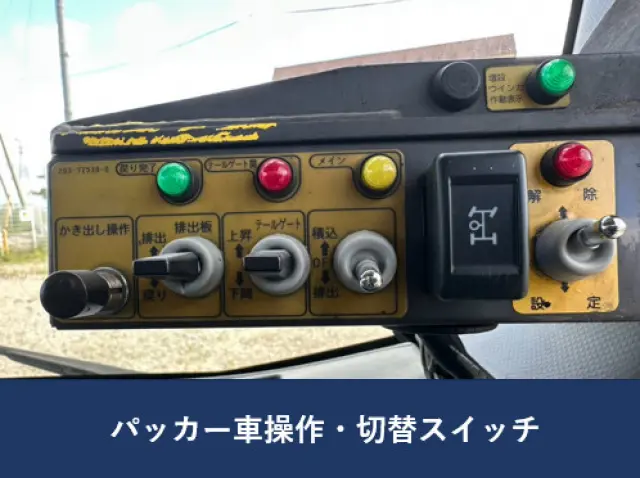 いすゞ エルフ TKG-NMR85ANの写真12