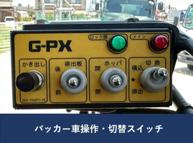 日野 レンジャー 2KG-FC2ABAの写真12