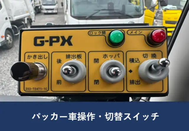 三菱 ファイター 2KG-FK72Fの写真10