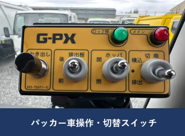 三菱 ファイター 2KG-FK72Fの写真10