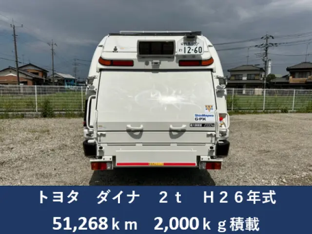 トヨタ ダイナ TKG-XZU600Aの写真4