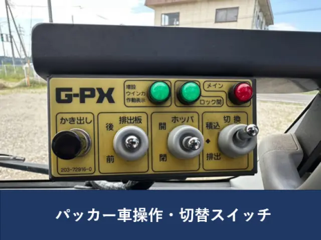 トヨタ ダイナ TKG-XZU600Aの写真12
