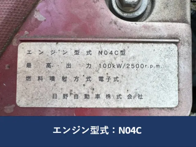トヨタ ダイナ TKG-XZU600Aの写真17
