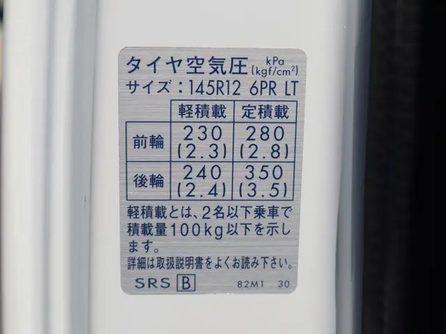 スズキ キャリイ EBD-DA16T(4WD)の写真21