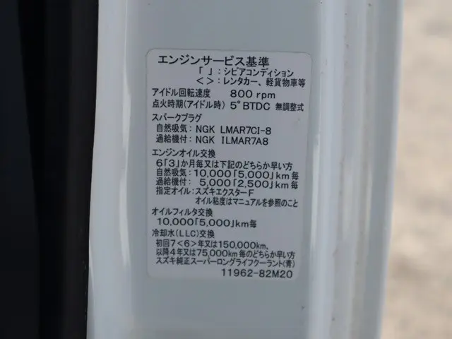 スズキ キャリイ EBD-DA16T(2WD)の写真17