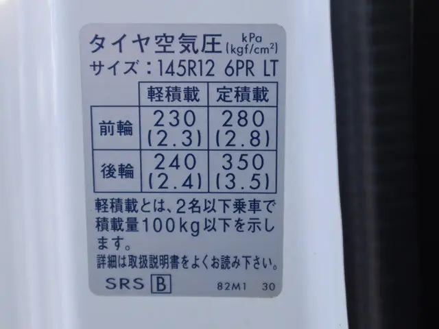 スズキ キャリイ EBD-DA16T(2WD)の写真19