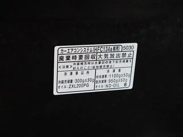 ダイハツ ハイゼットトラック 3BD-S510P(4WD)の写真16