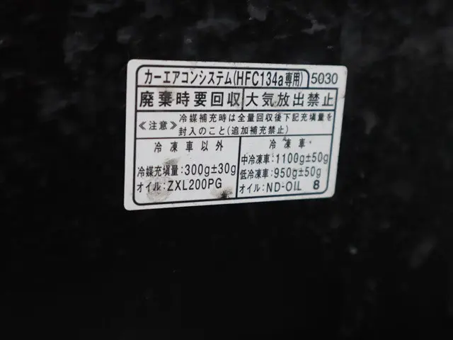 ダイハツ ハイゼットトラック 3BD-S500P(2WD)の写真16