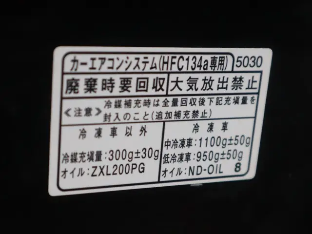 ダイハツ ハイゼットトラック 3BD-S510P(4WD)の写真21