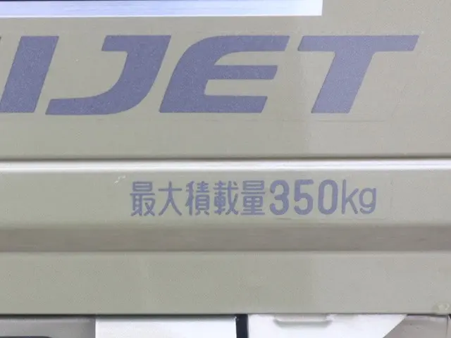 ダイハツ ハイゼットトラック 3BD-S510P(4WD)の写真24