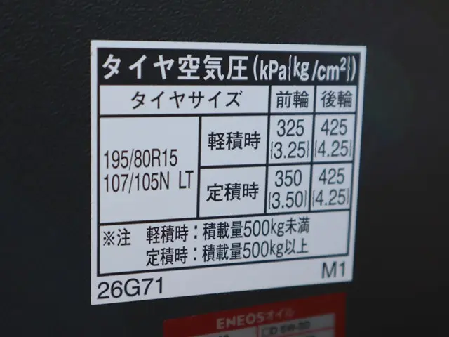 トヨタ ハイエースバン 3BF-TRH200V(2WD)の写真20