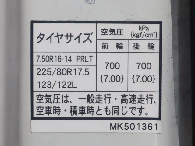 三菱 キャンター 2PG-FEB90(2WD)の写真21