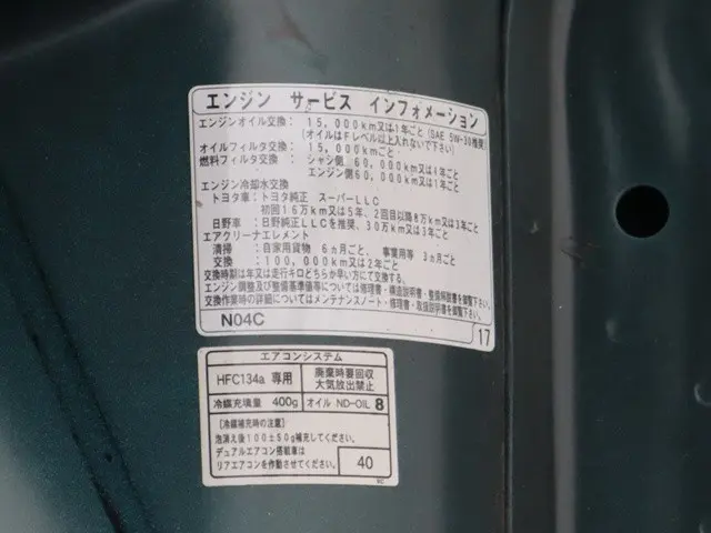 トヨタ トヨエース 2PG-XZU605(2WD)の写真17