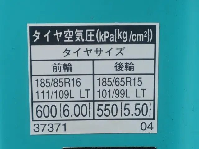 トヨタ トヨエース 2PG-XZU605(2WD)の写真19