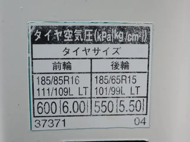 トヨタ トヨエース 2PG-XZU605(2WD)の写真20