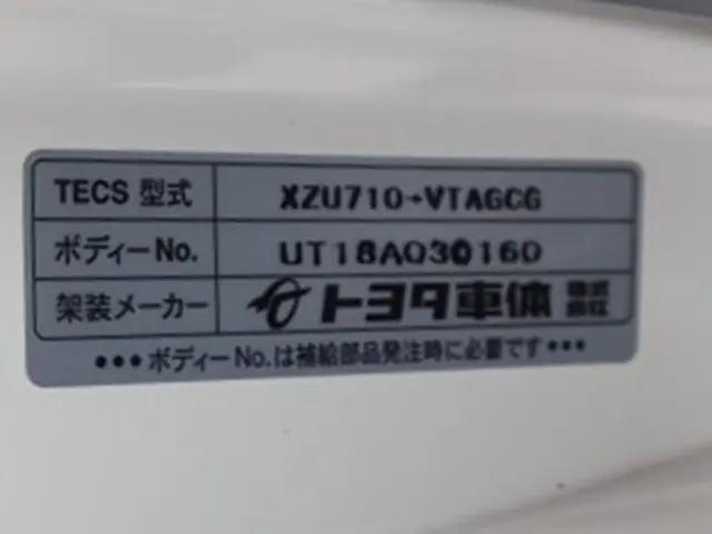 トヨタ ダイナ TKG-XZU710(2WD)の写真17