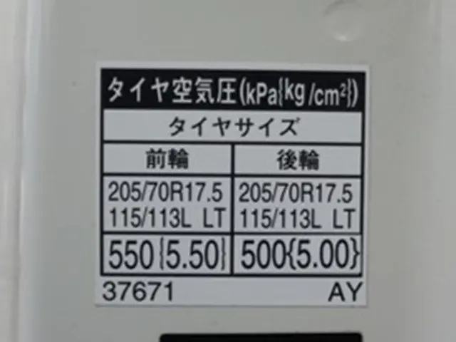 トヨタ ダイナ TKG-XZU710(2WD)の写真23